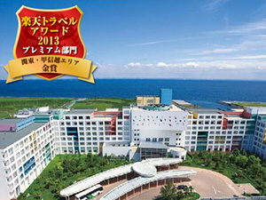 三井ガーデンホテル　プラナ東京ベイ