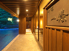 時音の宿　湯主・一條