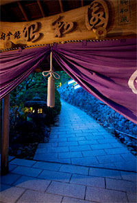 別府温泉　べっぷ昭和園