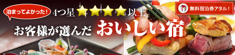 ���܂��Ă悩�����I �������� ���q���܂��I�񂾂��������h �����h�����A�^���I