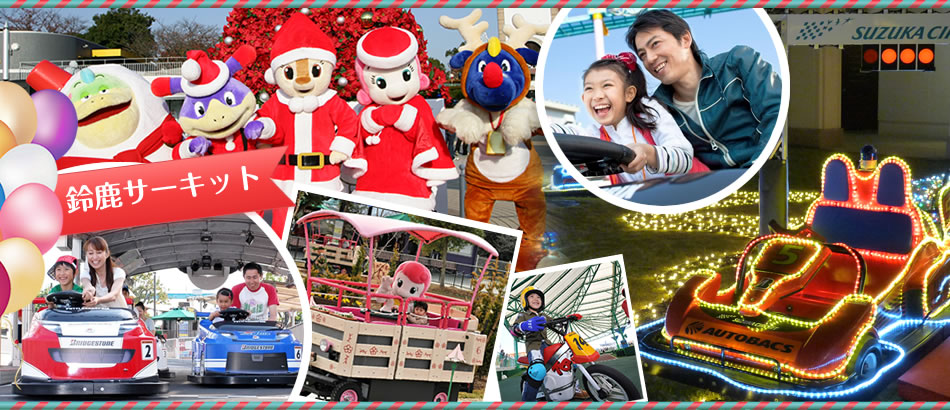 �e�[�}�p�[�N�ŗV�ԓ~���I