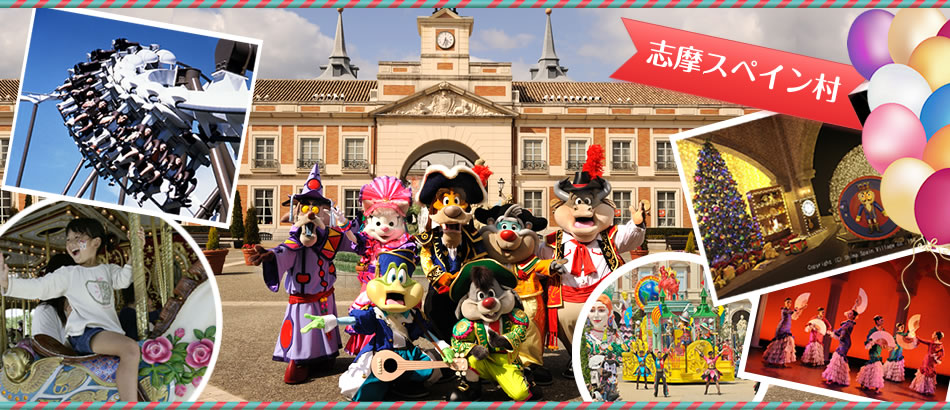 �e�[�}�p�[�N�ŗV�ԓ~���I