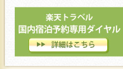 �y�V�g���x�������h����p�_�C����