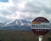 軽井沢倶楽部 ホテル軽井沢1130