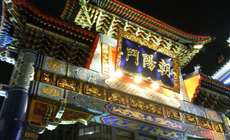 ���[�Y�z�e�����l