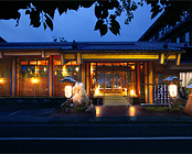 ���났�̓@�@���ɂ����i���F�����ӂ��Ԃ̏h�@�z�e���@���ɂ����j