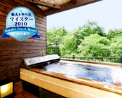 ���������w���̓��x�@�V�؍z�򗷊�