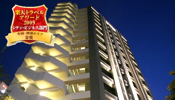 アーバイン広島エグゼクティブ