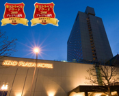 �����v���U�z�e���D�y