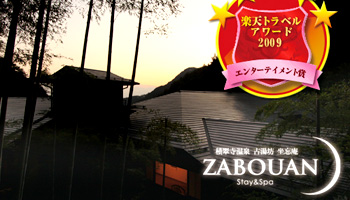 ���Y�Ƃ������̉B��h�@�ϐ�������Ó��V�@���Y��