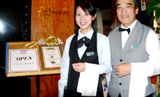 �z�e���@���]���b�N�X�ԎR����