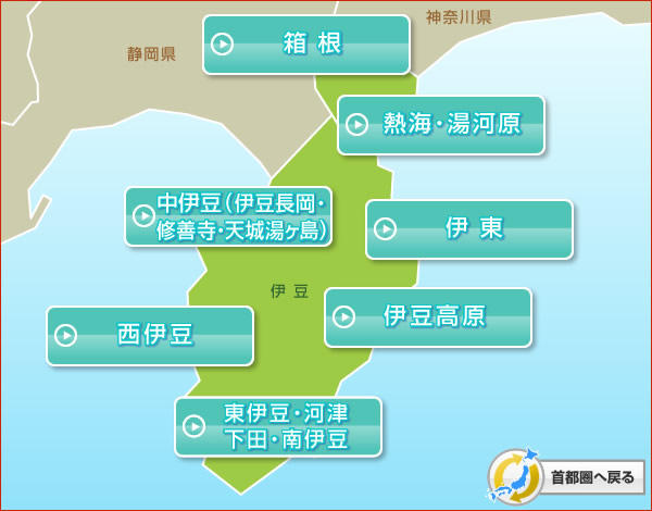 IZU MAP