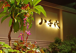 ���㉷��@�z�e�������