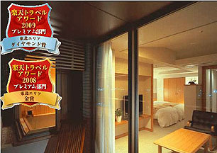 ホテルプラザアネックス横手