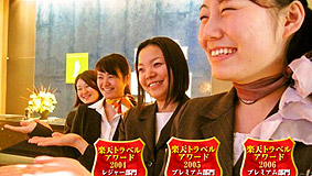 �`�m�`�z���f�C�E�C�����