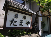 �����c����@���܂◷��