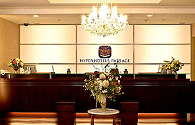 �n�C�p�[�z�e���Y�p�T�[�W��