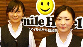 �X�}�C���z�e����䍑����(���z�e�����j�o�[�X���)