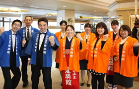 �Ԋ����򋽁@�V������@���т̏h�@���׊�