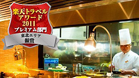 ホテルメトロポリタン盛岡 NEW WING