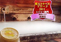 �q���򋽁@������̓�