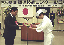 ���C����@�z�e���p�X�g�[��