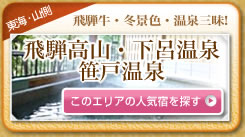 ���C�E�R���@��ˋ��E�~�i�F�E����O��!�@��ˍ��R�E���C���� ���ˉ��� ���̃G���A�̐l�C�h��T��