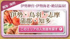 ���C�E�C���@�ɐ��_�{�E�ɐ��C�V�E��i����!  �ɐ��E���H�E�u�� ���S�E�m���@���̃G���A�̐l�C�h��T��