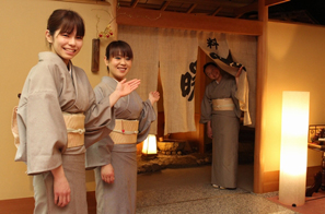 飛騨高山 本陣平野屋 花兆庵