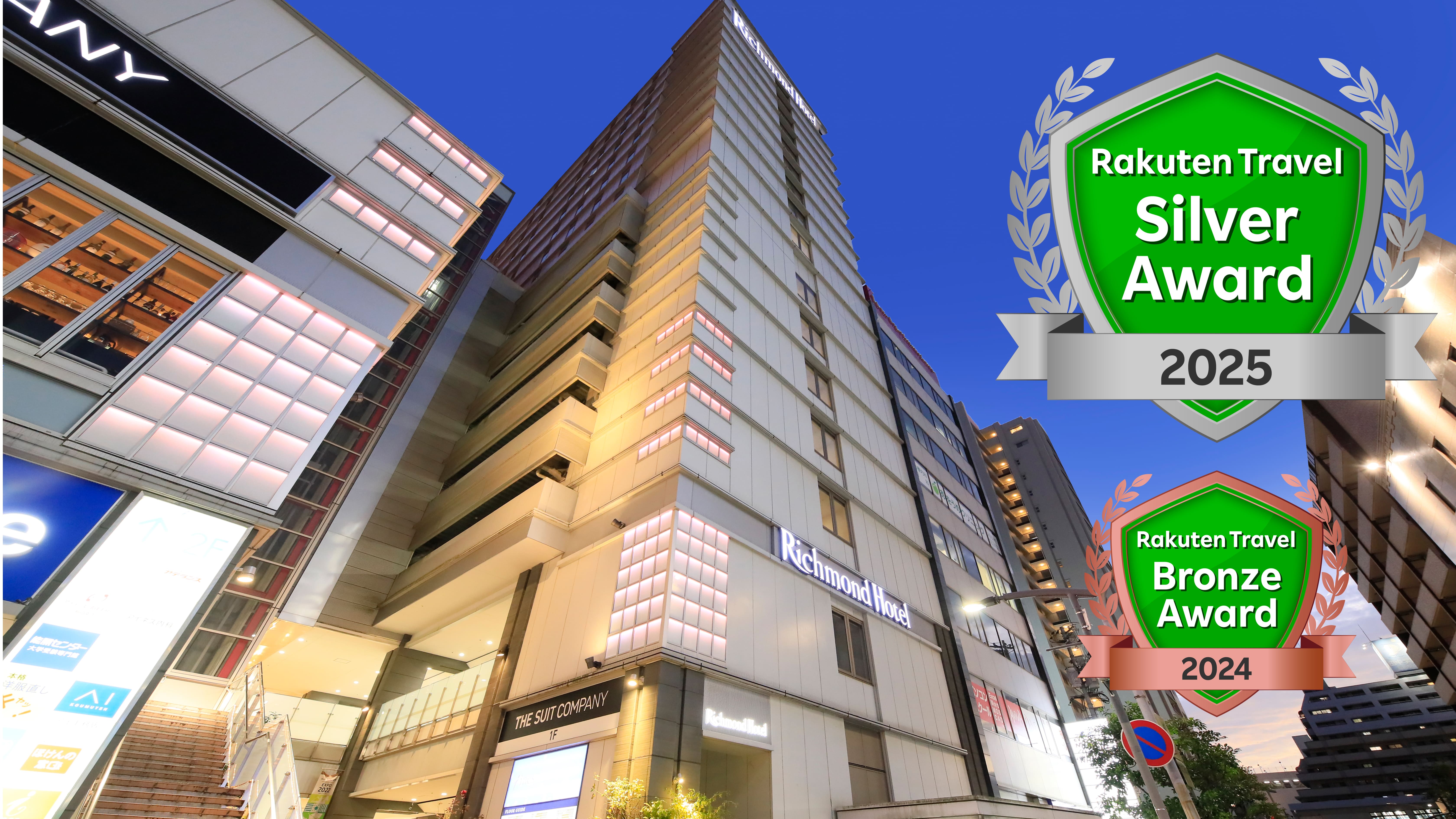 ���b�`�����h�z�e�����R�w�O�y�L�����z