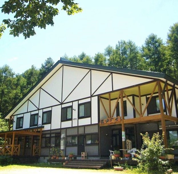 �������R���̏h�@�����R���y�������z