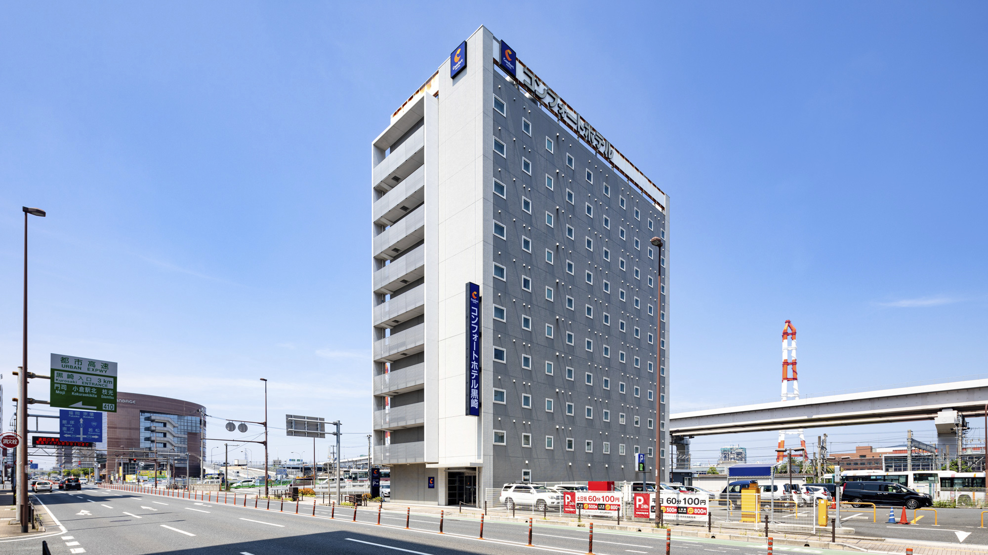 �R���t�H�[�g�z�e������y�������z