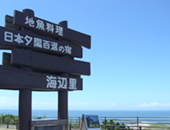 �щ��J���g���[�n�E�X�@�C�ӗ��i�ׂ�j