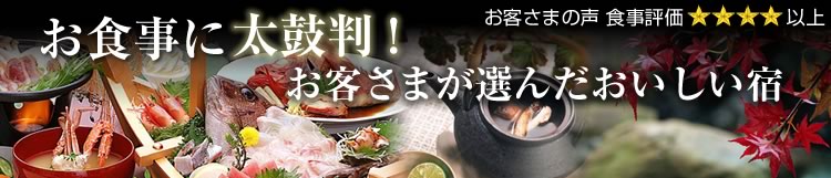 ���H���ɑ��۔��I���q���܂��I�񂾂��������h ���q���܂̐� �H���]�����������ȏ�