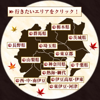 �s�������G���A���N���b�N