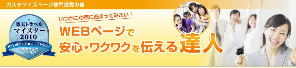 WEB�y�[�W�ň��S�E���N���N��`����B�l