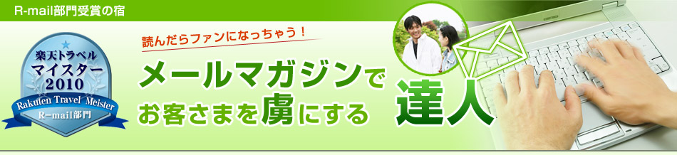 ���[���}�K�W���ł��q���܂𗸂ɂ���B�l