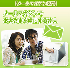 �y���[���}�K�W������z���[���}�K�W���ł����܂𗸂ɂ���B�l