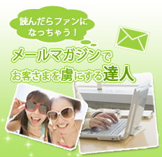 �y���[���}�K�W������z���[���}�K�W���ł����܂𗸂ɂ���B�l