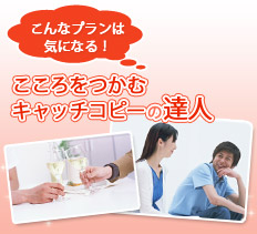 �y�L���b�`�R�s�[�z�L���b�`�R�s�[�Ă��q���܂𗸂ɂ���B�l