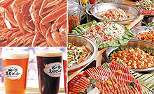 �΂̒J����@�������]�[�g