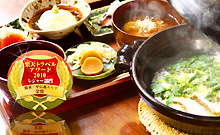 坐忘という名の隠れ宿 積翠寺温泉 坐忘庵