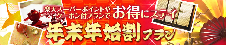 �N���N�n��