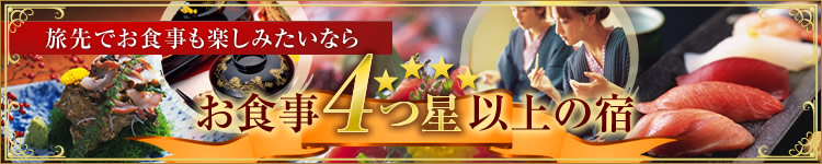 ���H��4���ȏ�̏h