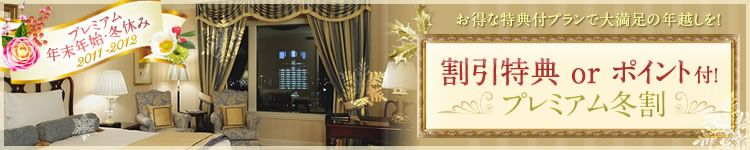 �v���~�A���~��