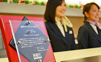 三井ガーデンホテル広島