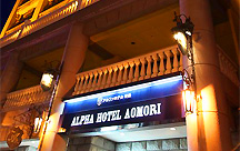 �A���t�@�z�e���X