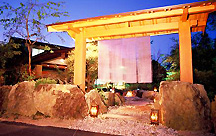 �咬���򋽁@�M�Z�̗��@�Ƃ����炸�̏h�@�D��