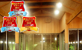 ����Ή���@����R���z�e���@�a��