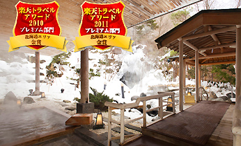 �o�ʉ���@�j���̏h�@�o�ʃO�����h�z�e��